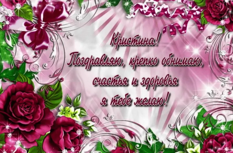 Открытка с пожеланиями Поздравление, красивое пожелание Картинка с пожеланием в день стильно, прикольно, коротко, своими словами