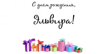 Открытка с пожеланиями Поздравление, красивое пожелание Праздничная открытка в день стильно, прикольно, коротко, своими словами