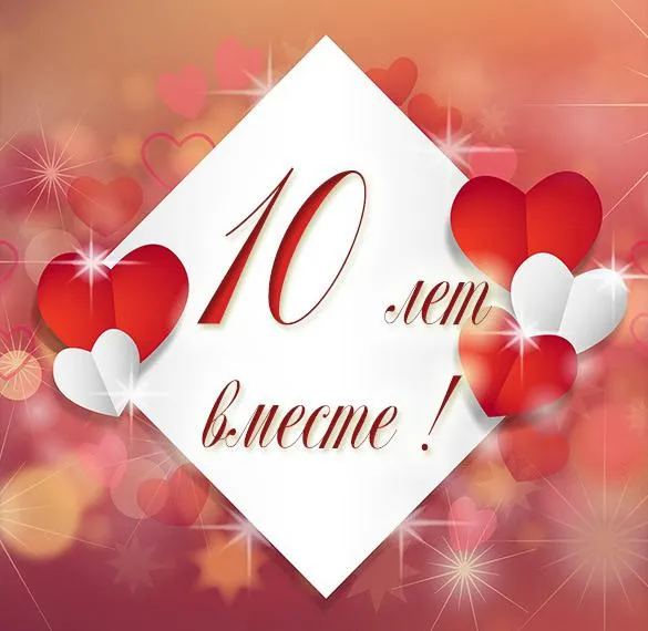 Открытка с пожеланиями 
