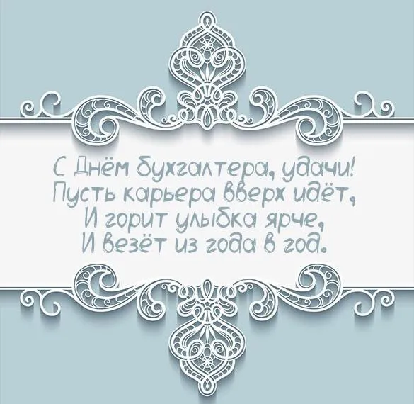 Открытка с пожеланиями Поздравление, красивое пожелание Нежная поздравительная открытка в стильно, прикольно, коротко, своими словами