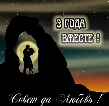 Открытка с пожеланиями Поздравление, красивое пожелание Красивая открытка на стильно, прикольно, коротко, своими словами