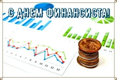 Открытка с пожеланиями Поздравление, красивое пожелание Стильная картинка на день стильно, прикольно, коротко, своими словами