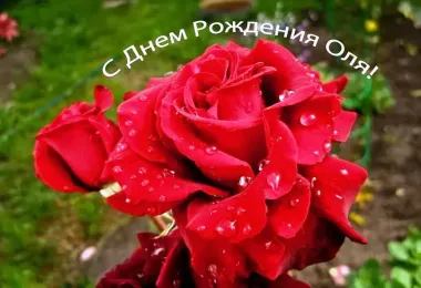 Открытка с пожеланиями Поздравление, красивое пожелание Картинка с днем стильно, прикольно, коротко, своими словами