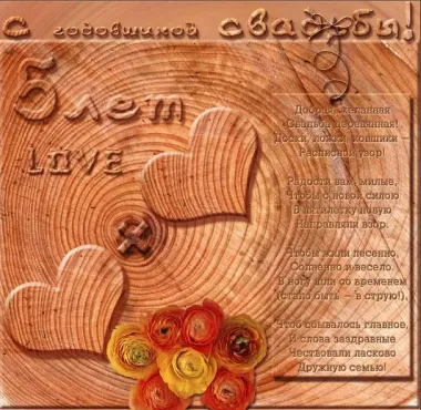 Открытка с пожеланиями Поздравление, красивое пожелание Стильная картинка на стильно, прикольно, коротко, своими словами