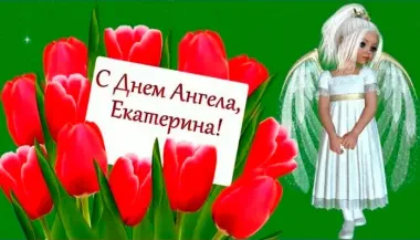 Открытка с пожеланиями Поздравление, красивое пожелание Трогательная картинка с днем стильно, прикольно, коротко, своими словами