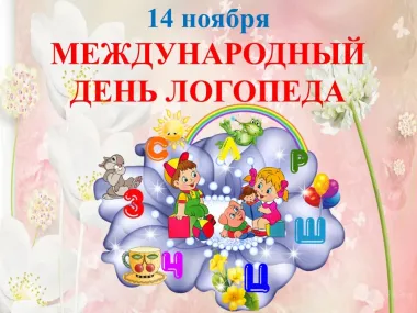 Открытка с пожеланиями Поздравление, красивое пожелание Яркая открытка международный стильно, прикольно, коротко, своими словами