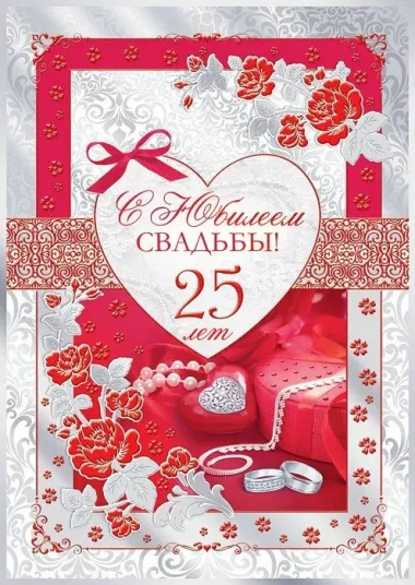 Открытка с пожеланиями Поздравление, красивое пожелание Открытка красивая с стильно, прикольно, коротко, своими словами