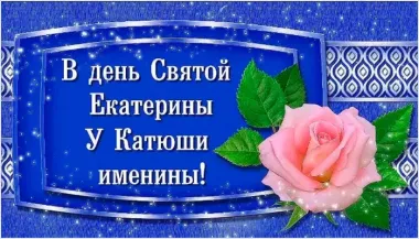 Открытка с пожеланиями Поздравление, красивое пожелание Яркая открытка на стильно, прикольно, коротко, своими словами
