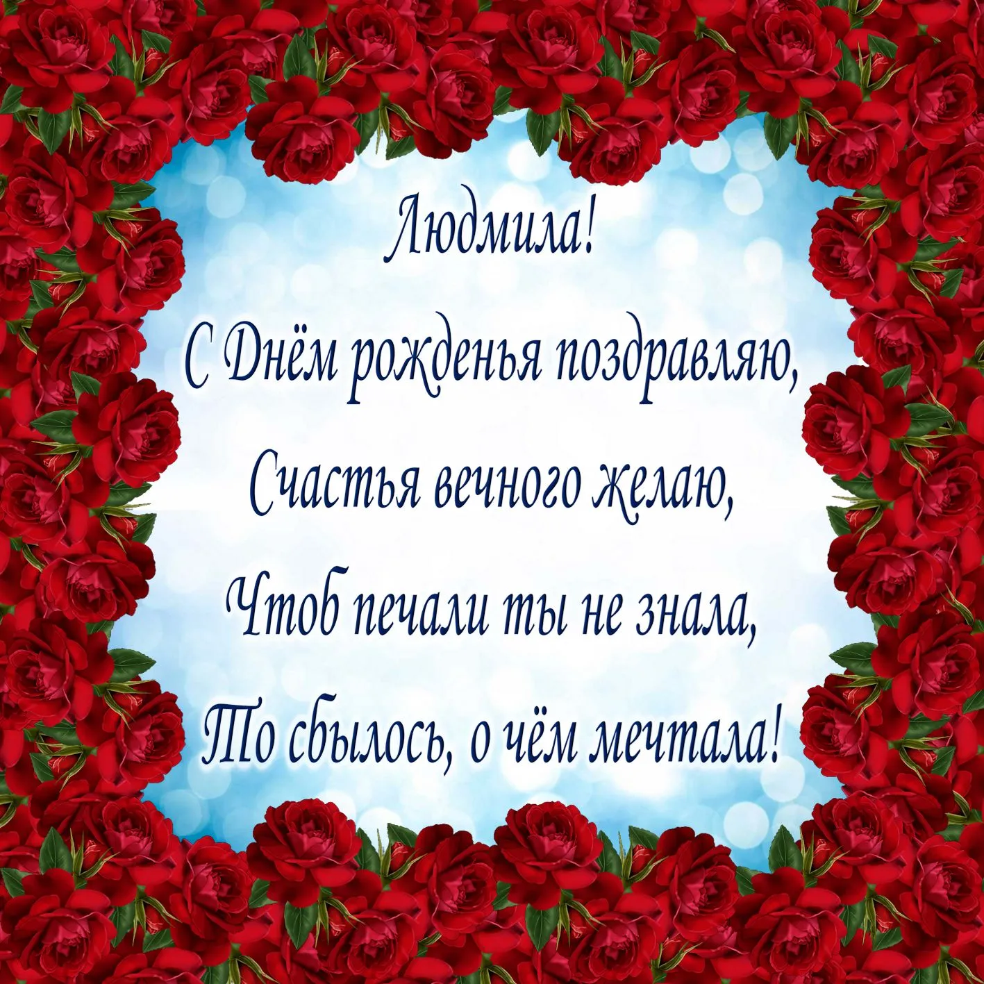 Открытка с пожеланиями Поздравление, красивое пожелание Открытка с пожеланием на день стильно, прикольно, коротко, своими словами