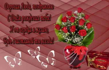 Открытка с пожеланиями Поздравление, красивое пожелание Картинка с пожеланием люде на стильно, прикольно, коротко, своими словами