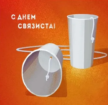 Открытка с пожеланиями Поздравление, красивое пожелание Креативная открытка на стильно, прикольно, коротко, своими словами