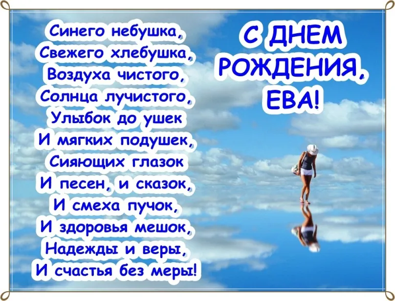 Открытка с пожеланиями Поздравление, красивое пожелание Открытка с пожеланием на день стильно, прикольно, коротко, своими словами