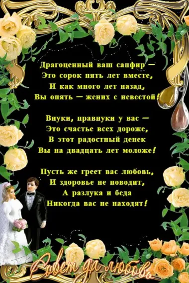 Открытка с пожеланиями Поздравление, красивое пожелание Открытка с пожеланием на день стильно, прикольно, коротко, своими словами