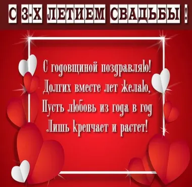 Открытка с пожеланиями Поздравление, красивое пожелание Яркая поздравительная картинка с стильно, прикольно, коротко, своими словами