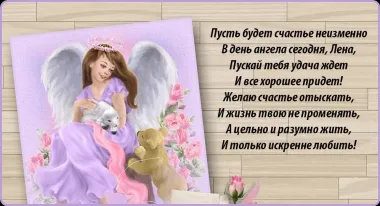 Открытка с пожеланиями Поздравление, красивое пожелание Открытка с пожеланием на день стильно, прикольно, коротко, своими словами