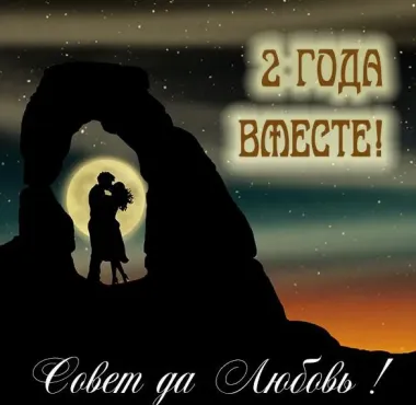 Открытка с пожеланиями Поздравление, красивое пожелание Картинка яркая на стильно, прикольно, коротко, своими словами