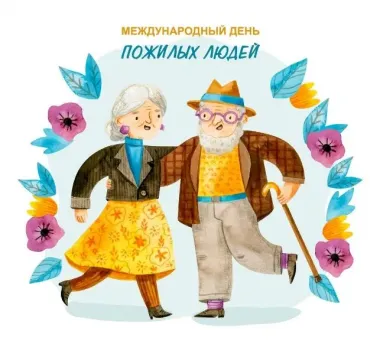 Открытка с пожеланиями Поздравление, красивое пожелание Прикольная картинка международный день стильно, прикольно, коротко, своими словами