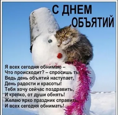 Открытка с пожеланиями Поздравление, красивое пожелание Смешная картинка стильно, прикольно, коротко, своими словами