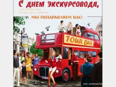 Открытка с пожеланиями Поздравление, красивое пожелание С стильно, прикольно, коротко, своими словами