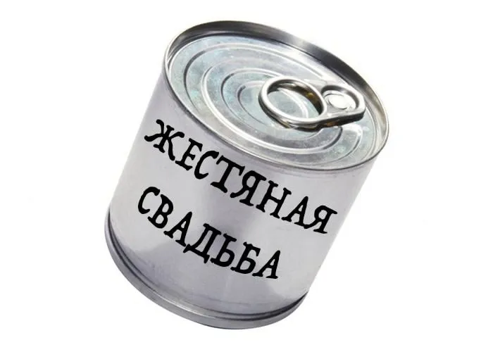 Открытка с пожеланиями 