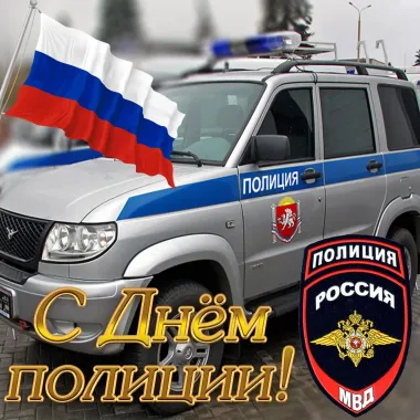 Открытка с пожеланиями Поздравление, красивое пожелание Картинка красивая в стильно, прикольно, коротко, своими словами