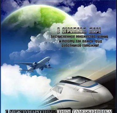 Открытка с пожеланиями Поздравление, красивое пожелание яркая картинка на день стильно, прикольно, коротко, своими словами