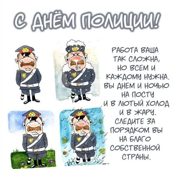 Открытка с пожеланиями 