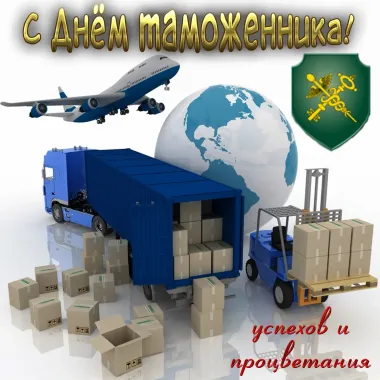 Открытка с пожеланиями Поздравление, красивое пожелание Открытка стильная с стильно, прикольно, коротко, своими словами