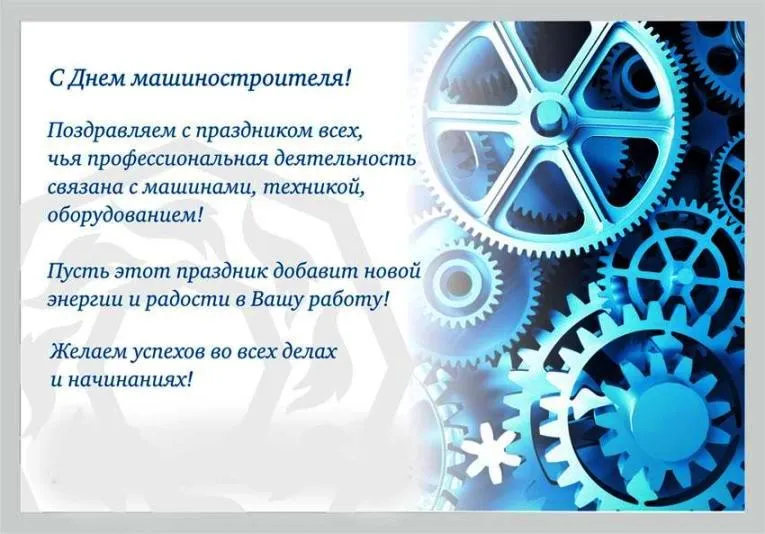 Открытка с пожеланиями Поздравление, красивое пожелание Картинка с поздравлением на стильно, прикольно, коротко, своими словами