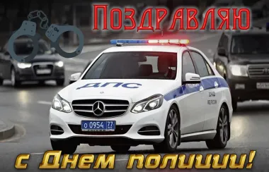 Открытка с пожеланиями Поздравление, красивое пожелание Открытка поздравляю с стильно, прикольно, коротко, своими словами