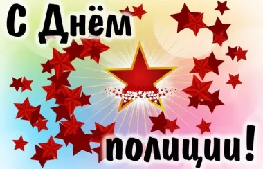 Открытка с пожеланиями Поздравление, красивое пожелание Креативная открытка с стильно, прикольно, коротко, своими словами