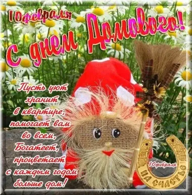 Открытка с пожеланиями Поздравление, красивое пожелание  стильно, прикольно, коротко, своими словами