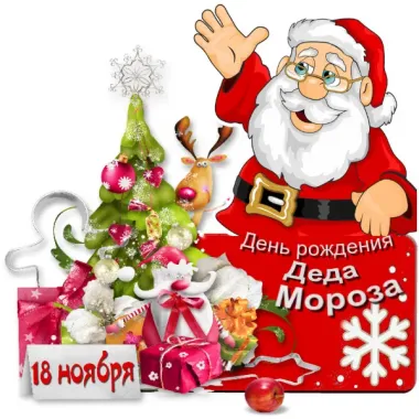 Открытка с пожеланиями Поздравление, красивое пожелание Милая картинка с днем рождения стильно, прикольно, коротко, своими словами