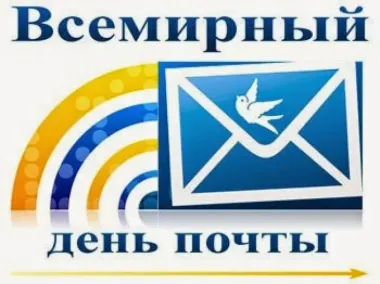 Открытка с пожеланиями Поздравление, красивое пожелание Стильная картинк на всемирный стильно, прикольно, коротко, своими словами