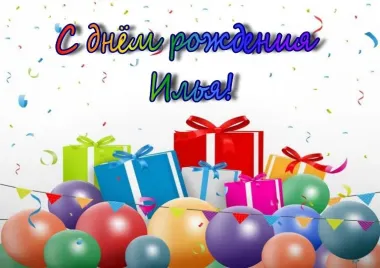 Открытка с пожеланиями Поздравление, красивое пожелание Открытка с днем стильно, прикольно, коротко, своими словами