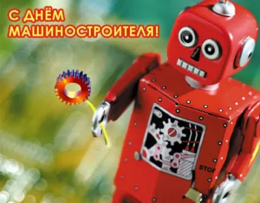 Открытка с пожеланиями Поздравление, красивое пожелание Смешная открытка в стильно, прикольно, коротко, своими словами