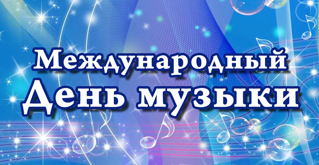 Открытка с пожеланиями Поздравление, красивое пожелание Картинка международный стильно, прикольно, коротко, своими словами