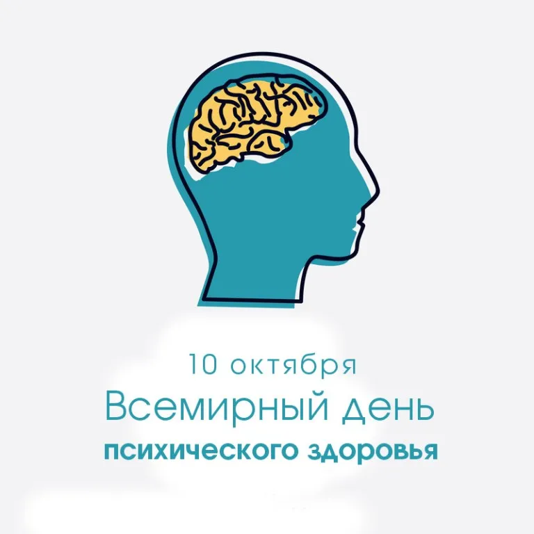 Открытка с пожеланиями Поздравление, красивое пожелание Открытка всемирный день стильно, прикольно, коротко, своими словами