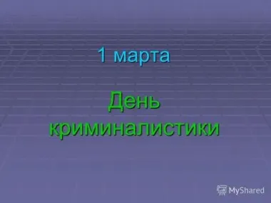 Открытка с пожеланиями Поздравление, красивое пожелание Поздравляем с стильно, прикольно, коротко, своими словами