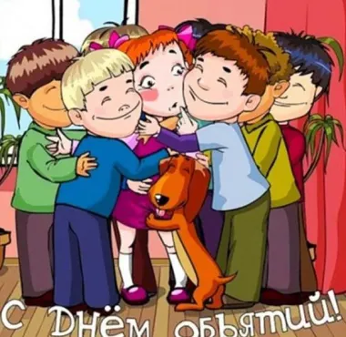 Открытка с пожеланиями Поздравление, красивое пожелание Открытка смешная с стильно, прикольно, коротко, своими словами