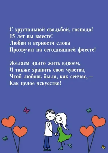 Открытка с пожеланиями Поздравление, красивое пожелание Картинка со стихами поздравлением на стильно, прикольно, коротко, своими словами