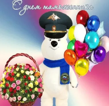 Открытка с пожеланиями Поздравление, красивое пожелание Прикольная яркая открытка с днем стильно, прикольно, коротко, своими словами