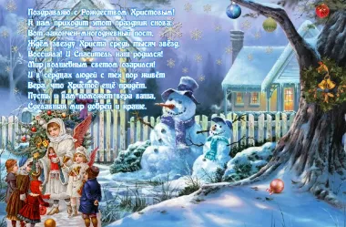 Открытка с пожеланиями Поздравление, красивое пожелание Поздравительная картинка на стильно, прикольно, коротко, своими словами