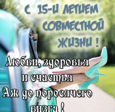 Открытка с пожеланиями Поздравление, красивое пожелание Картинка красивая с пожеланием на стильно, прикольно, коротко, своими словами