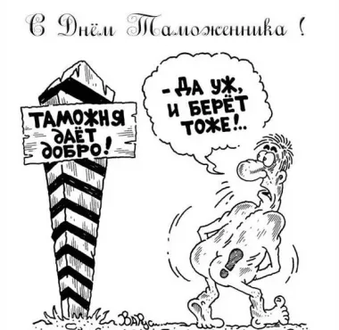Открытка с пожеланиями Поздравление, красивое пожелание Смешная картинка с стильно, прикольно, коротко, своими словами