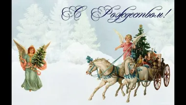 Открытка с пожеланиями Поздравление, красивое пожелание Картинка волшебная стильно, прикольно, коротко, своими словами