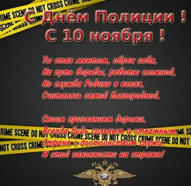 Открытка с пожеланиями Поздравление, красивое пожелание Праздничная поздравительная картинка на стильно, прикольно, коротко, своими словами