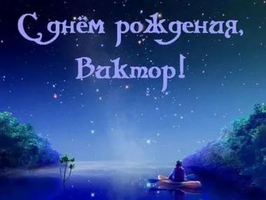 Открытка с пожеланиями Поздравление, красивое пожелание Нежная открытка с днем стильно, прикольно, коротко, своими словами