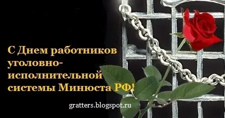 Открытка с пожеланиями Поздравление, красивое пожелание Картинка с днем работников стильно, прикольно, коротко, своими словами