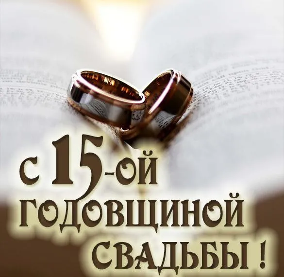 Открытка с пожеланиями 